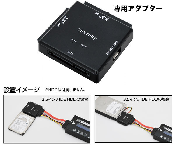 You can also connect an IDE HDD